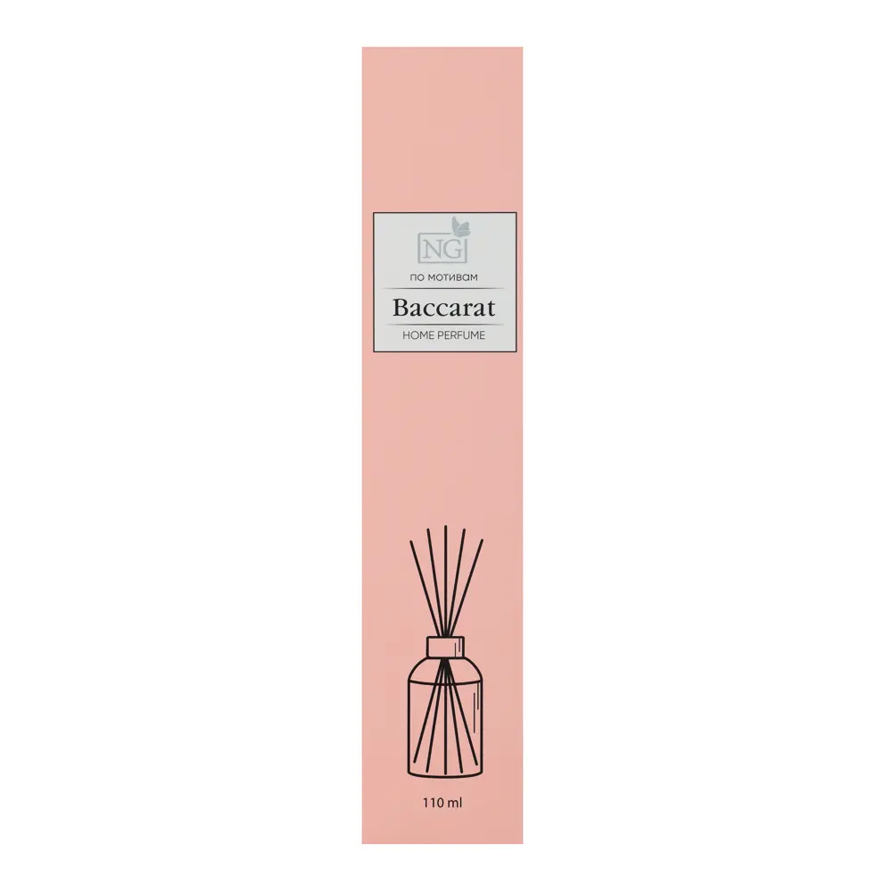 NEW GALAXY Ароматизатор диффузор Home Perfume, Baccarat 110 мл - #5