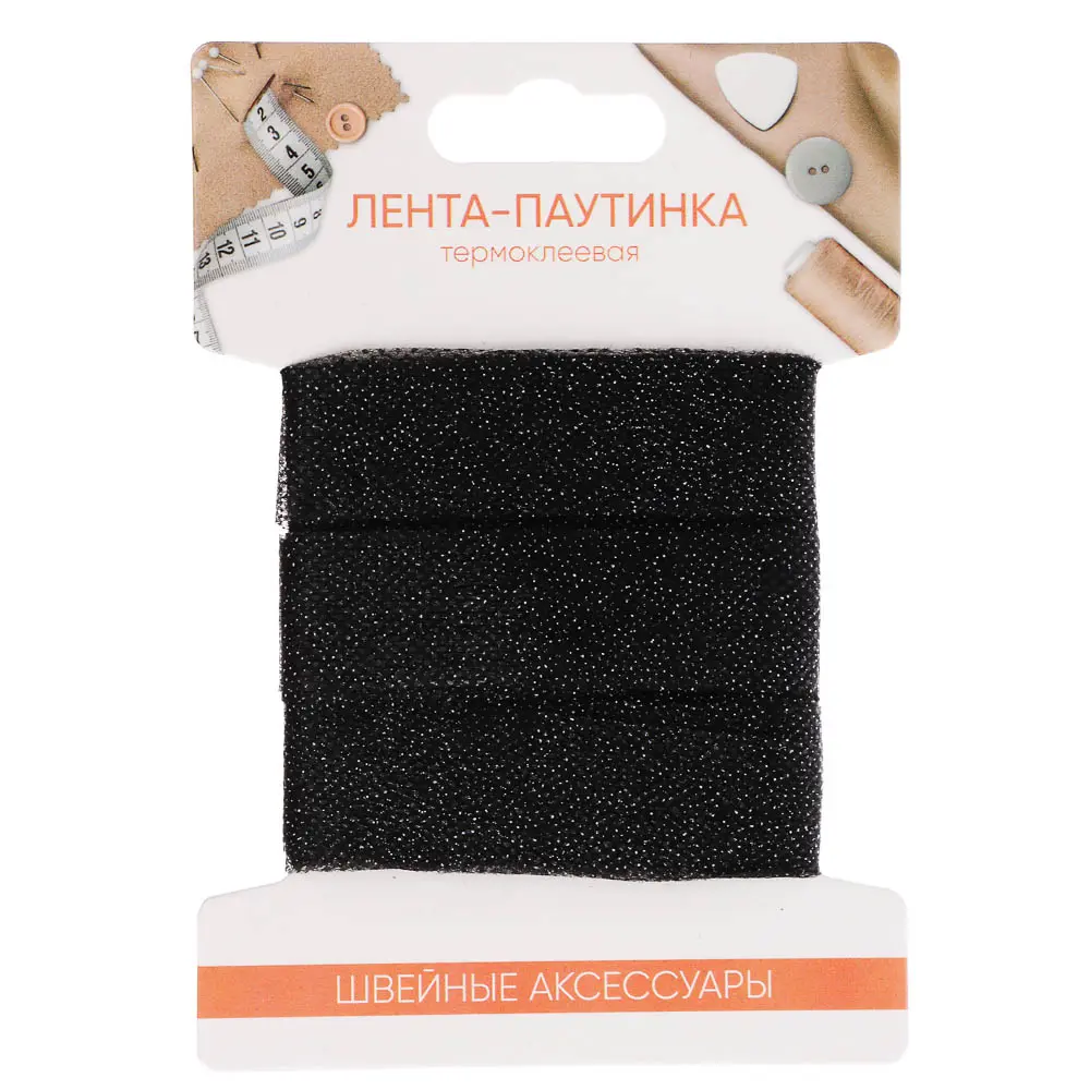 Лента-паутинка термоклеевая, нетканный материал, 2см x 8м / 3см х 6м - #1
