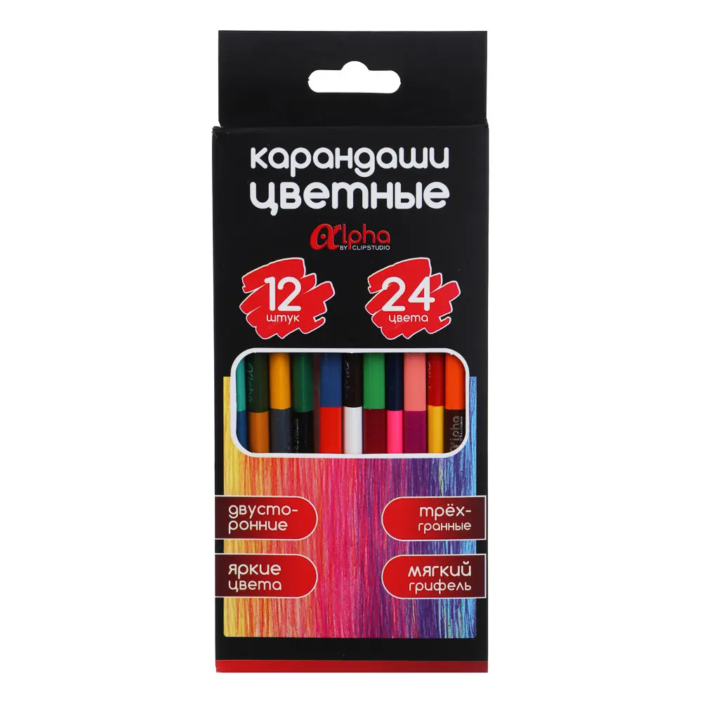 Карандаши двусторонние 24цв. ClipStudio Альфа 3-гранные заточ., дерево, 2М, к/к, ПРЕМИУМ, 12шт. - #1