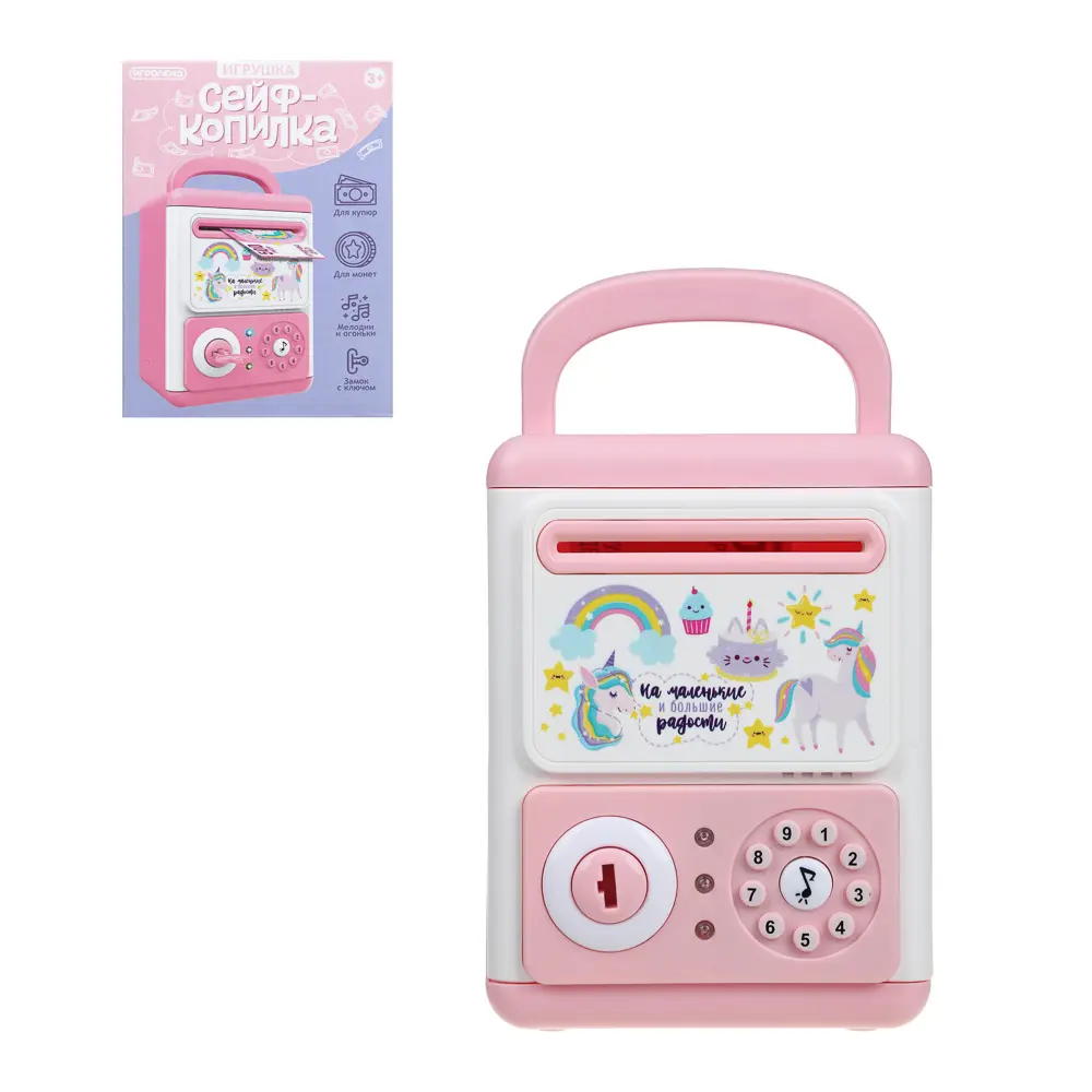 ИГРОЛЕНД Игрушка Сейф копилка музыкальный, ABS, 2хАА, 13х17х10см, 2 дизайна - #1