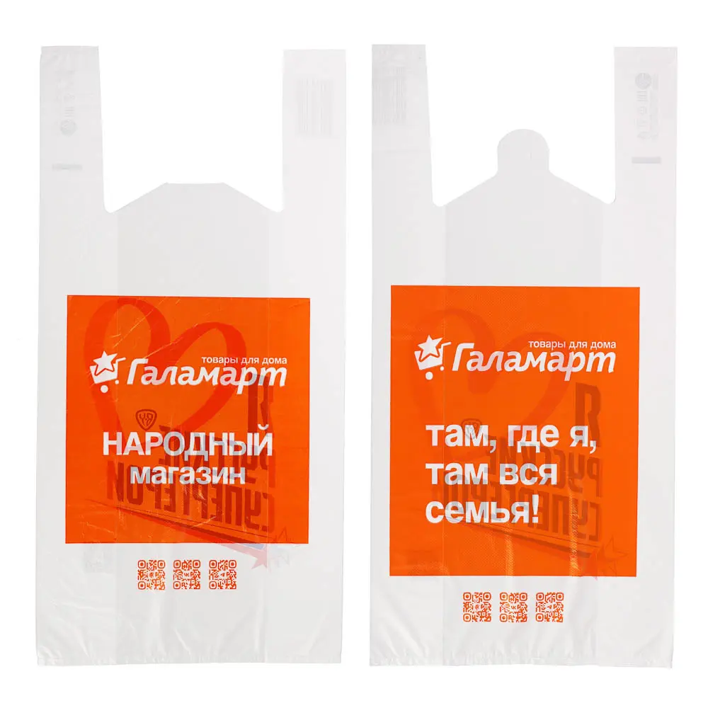 Пакет п/эт ГАЛАМАРТ 27/14x53, майка, малый - #1