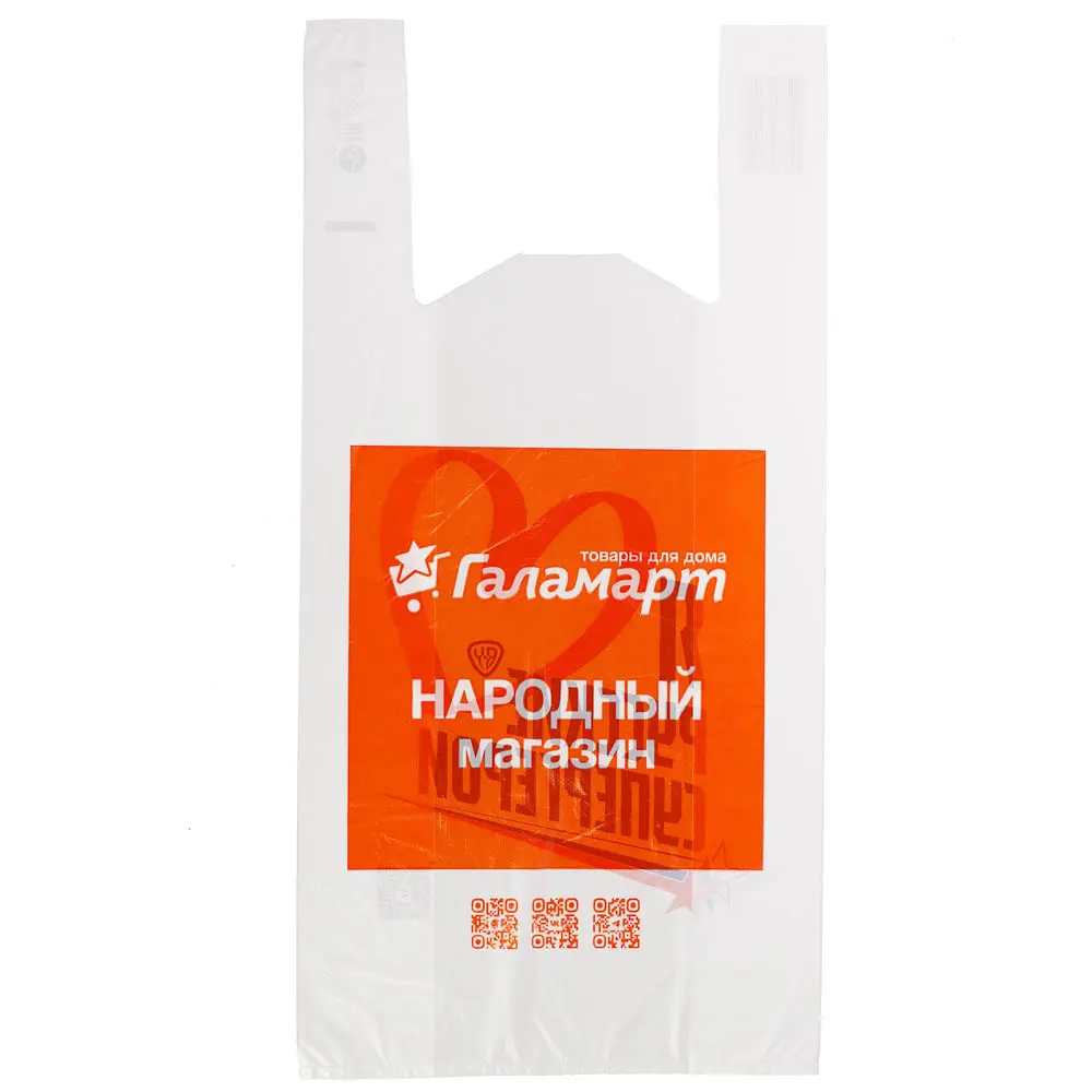 Пакет п/эт ГАЛАМАРТ 27/14x53, майка, малый - #4