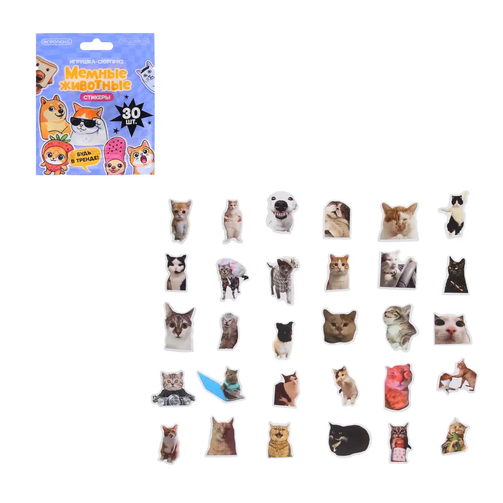 ИГРОЛЕНД Игрушка сюрприз "Мемные животные" стикеры 30штук, 9х11см - #1