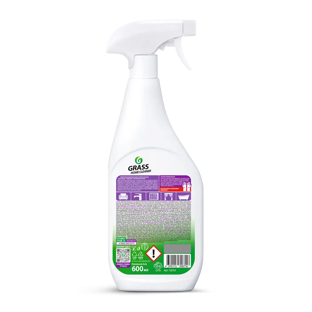 Чистящее средство универсальное с многофункциональное с энзимами Grass Home cleaner, 600мл - #2