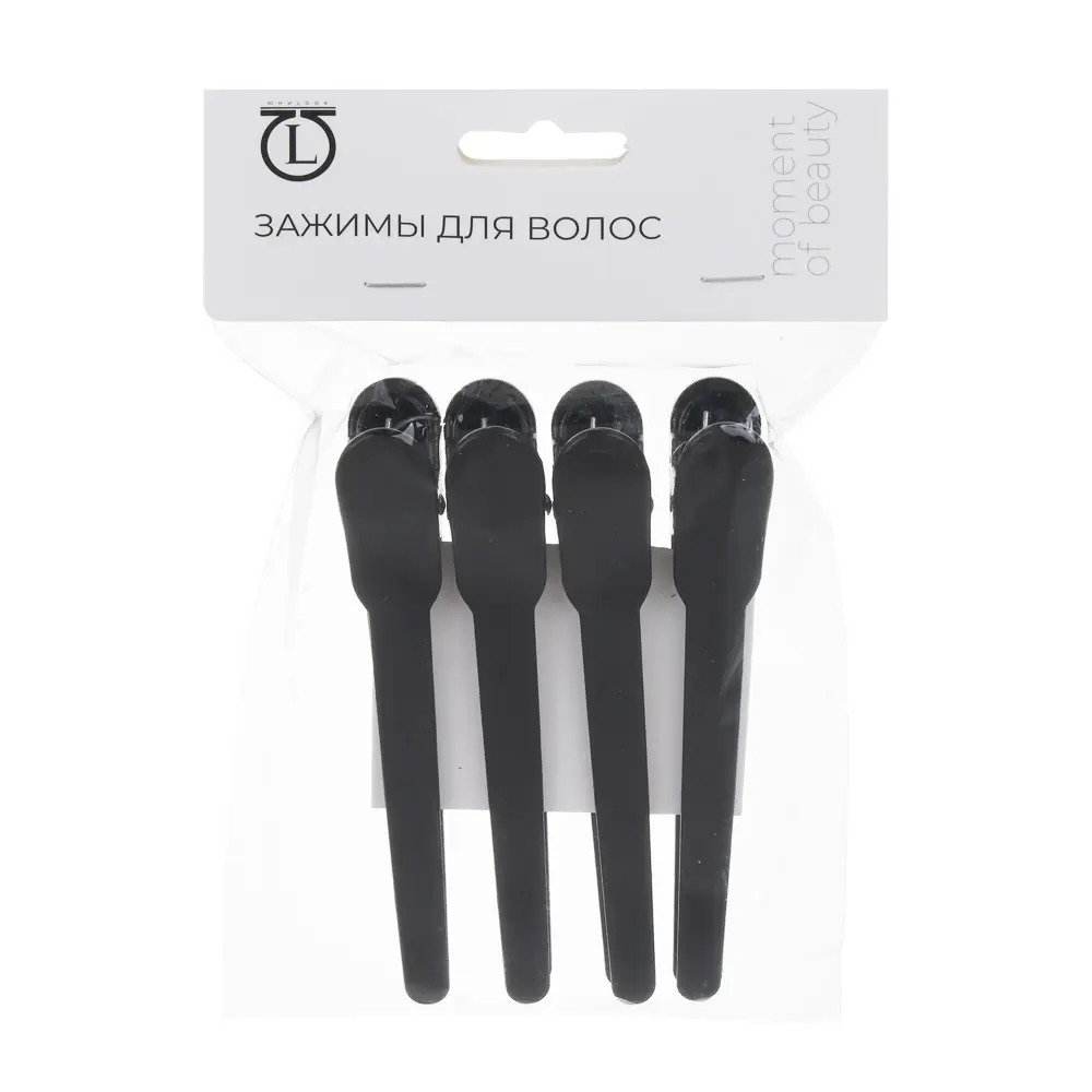 Зажимы для волос ЮНИLOOK, 4 шт., 10,5см, пластик, ACS-96 - #5