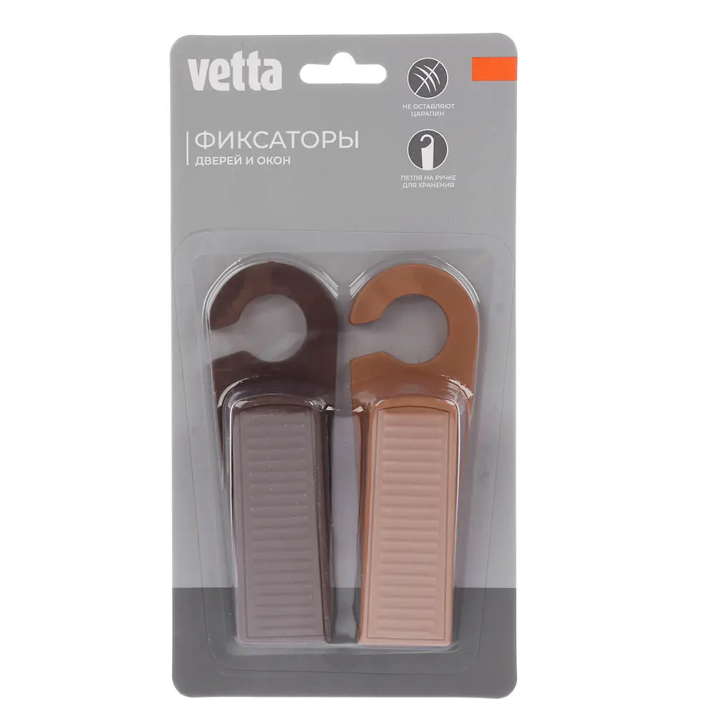 Фиксаторы для дверей тм VETTA, напольные, ТПР, 2 шт*13 см, 2 цвета - #4