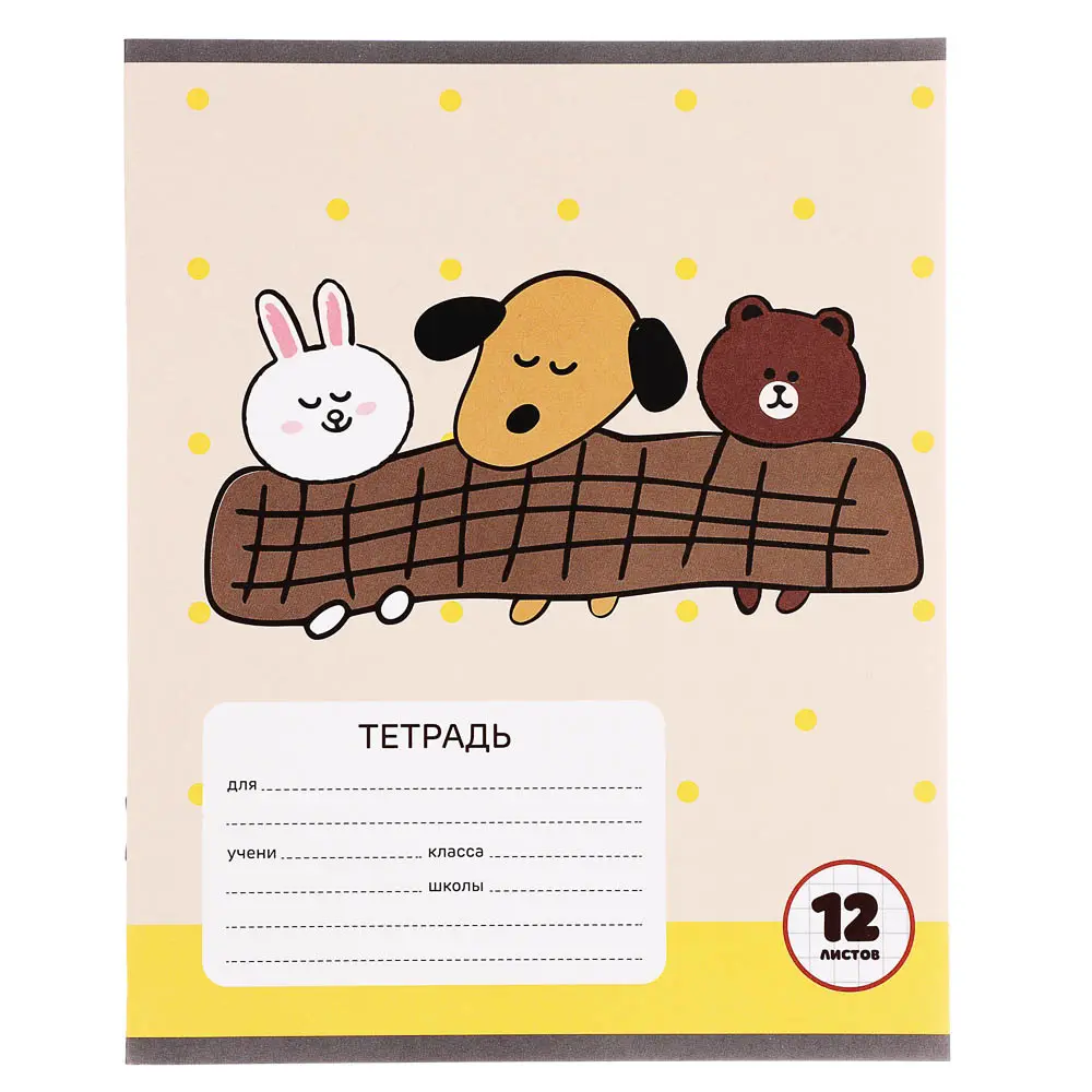 Тетрадь школьная 12л. в клетку, обл.офсет 115 г/м2, "Ми Стайл", скрепка - #13