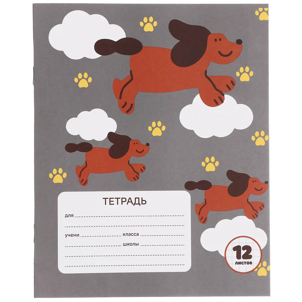Тетрадь школьная 12л. в клетку, обл.офсет 115 г/м2, "Ми Стайл", скрепка - #2