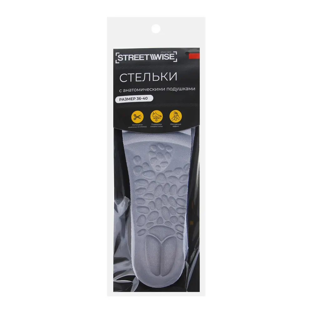 Стельки универсальные тм STREETWISE, пяточный амортизатор, п/э, ППУ, ЭВА, р.36-40, 27,3х8,5см, серые - #1