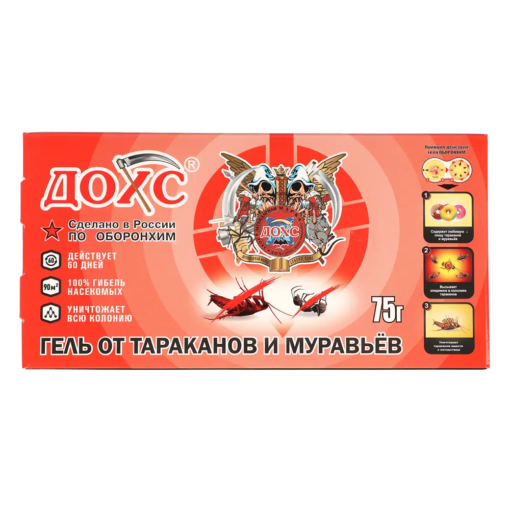 Средство от тараканов и муравьев ДОХС "Оборонхим-гель", туба, 75г - #6