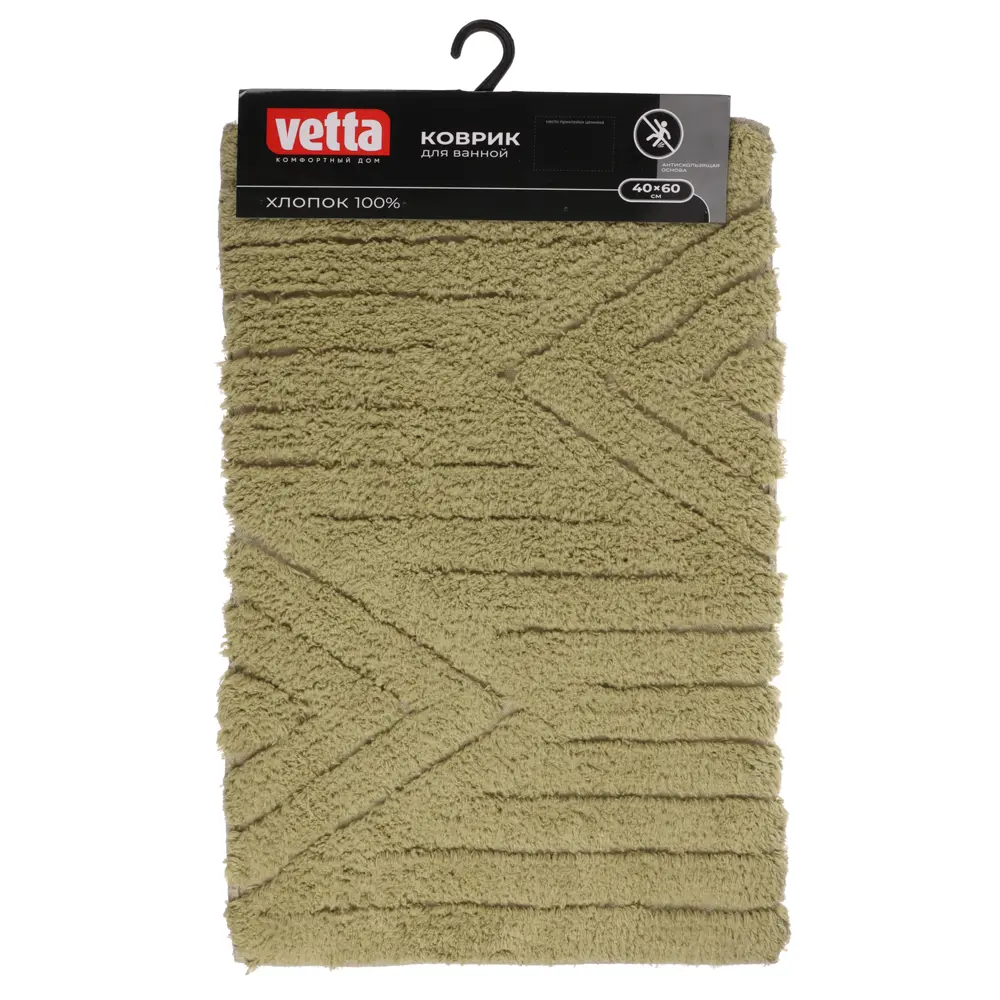 VETTA Коврик для ванной 40x60 см, хлопок, фисташковый, 5600, (Индия) - #3