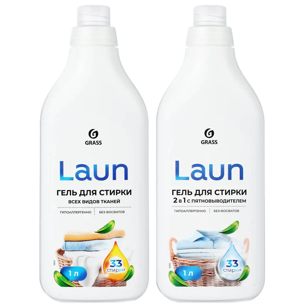 Гель для стирки Laun Grass 2в1 с пятновыводителем/для всех видов тканей,1л - #1