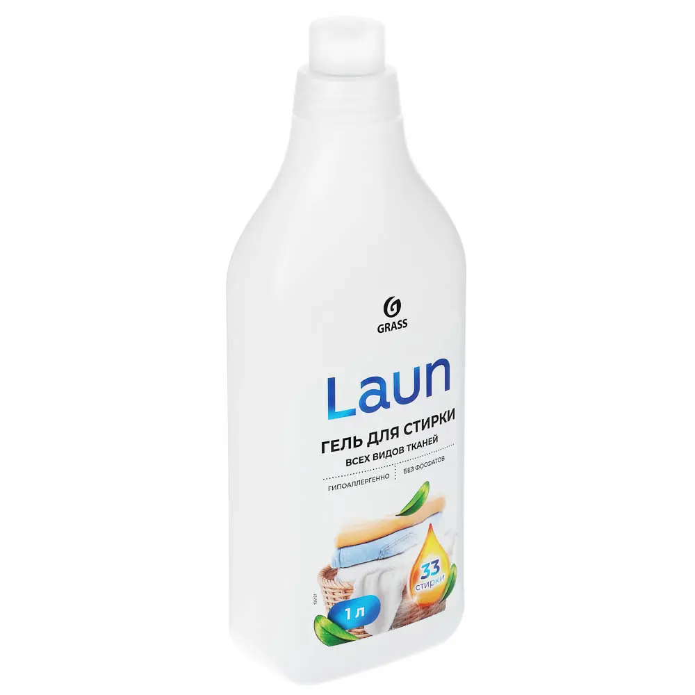 Гель для стирки Laun Grass 2в1 с пятновыводителем/для всех видов тканей,1л - #3