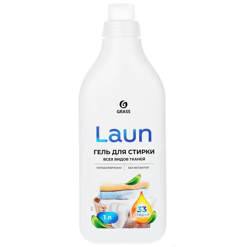 Гель для стирки Laun Grass 2в1 с пятновыводителем/для всех видов тканей,1л - #6