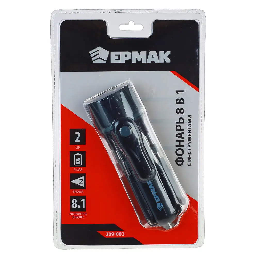ЕРМАК Фонарь с инструментами, 8 в 1, 2 LED, 2 режима, 3xAAA, пластик, металл - #7