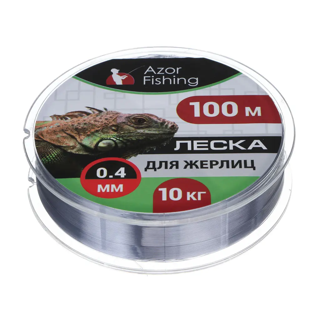 Леска для жерлиц тм AZOR FISHING, 100м, 0,40мм, 10кг - #2