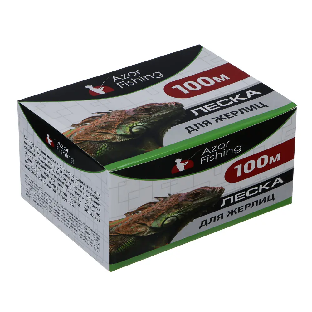 Леска для жерлиц тм AZOR FISHING, 100м, 0,40мм, 10кг - #4