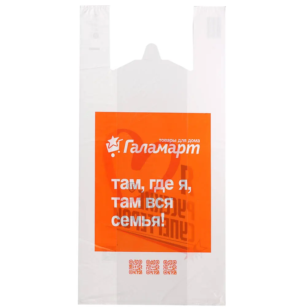 Пакет п/эт ГАЛАМАРТ 34/20x68, майка, большой - #1