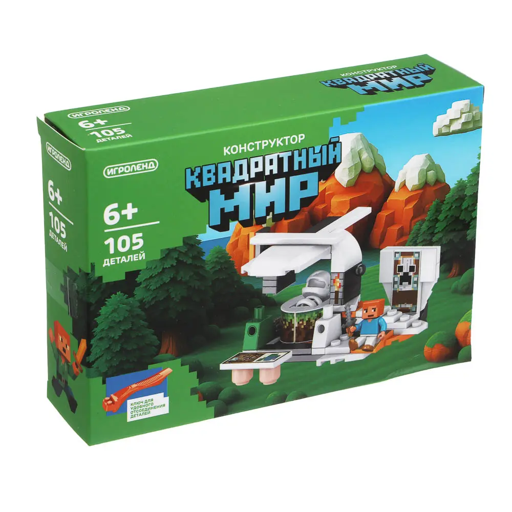 ИГРОЛЕНД Конструктор "Квадратный мир", 17х4х12 см, ABS, 8 видов - #11