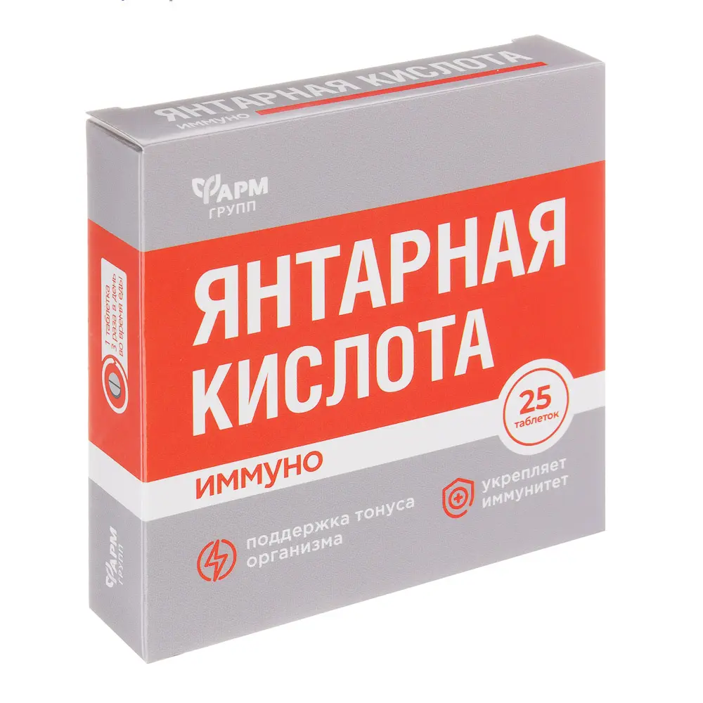 БАД "Янтарная кислота.Иммуно", 25табл по 500мг - #1