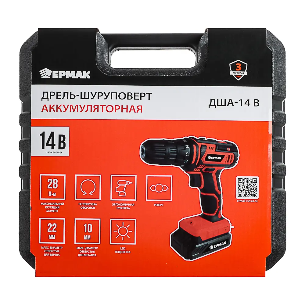 ЕРМАК Дрель-шуруповерт аккум. ДША-14в, 0-550- 1550 об/мин, 1,3 Li-on (1), 28 н*м, подсветка - #12