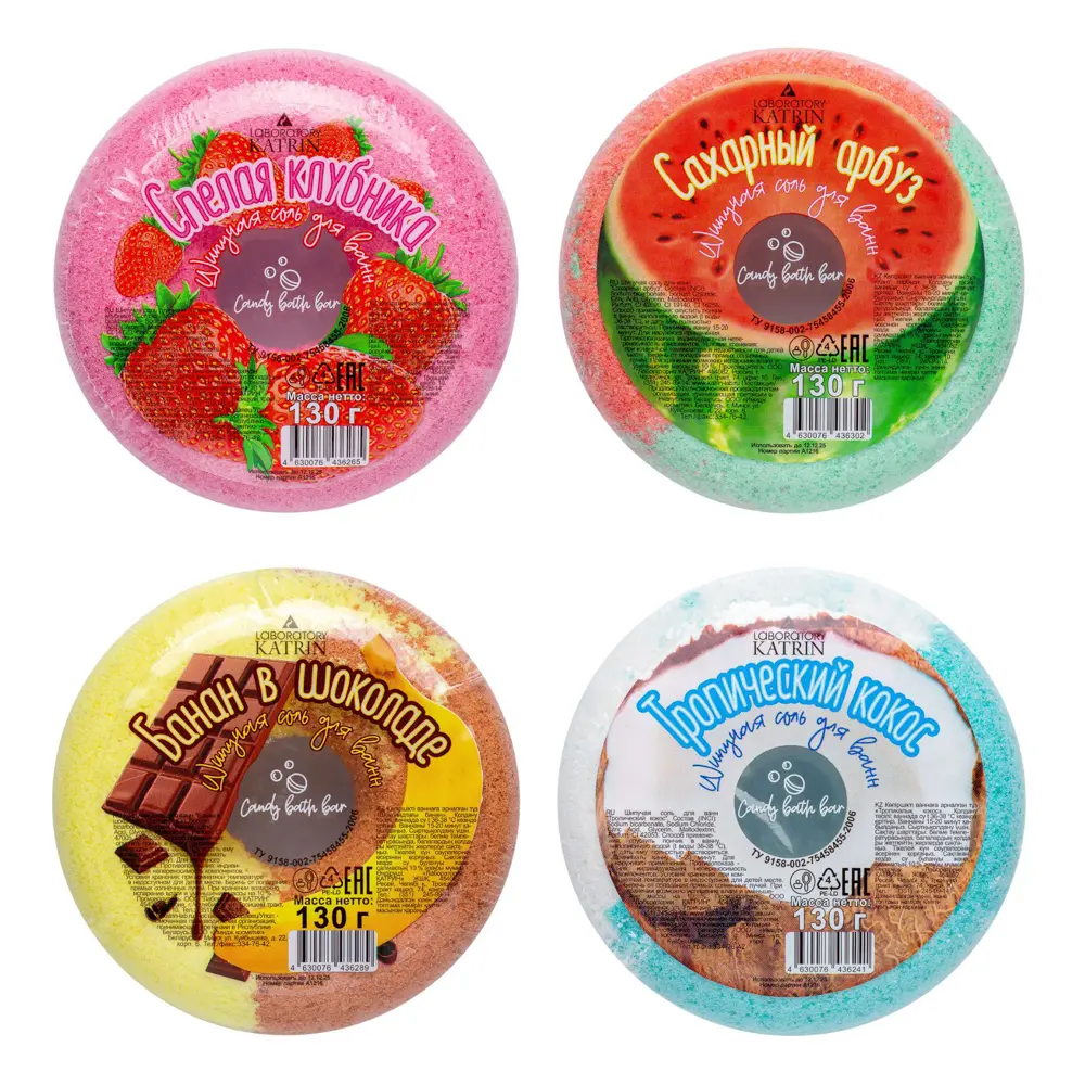 Соль для ванн шипучая Пончик Candy bath bar, 4 вида, 130 г - #1