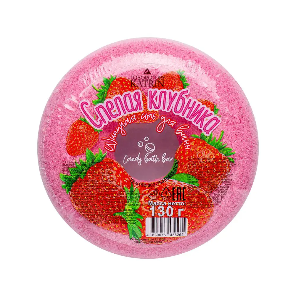 Соль для ванн шипучая Пончик Candy bath bar, 4 вида, 130 г - #4