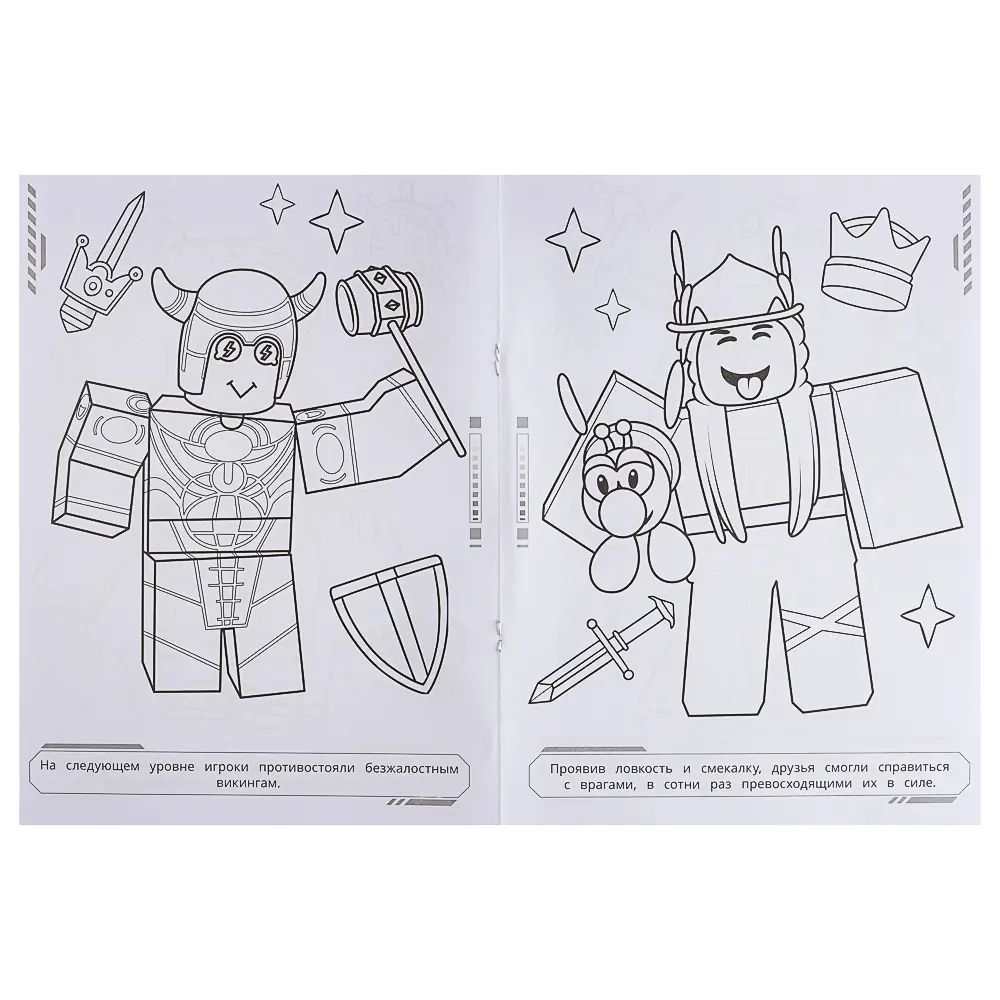 Раскраска 21,4х29 см, бумага, 16 стр., 5 дизайнов - #3
