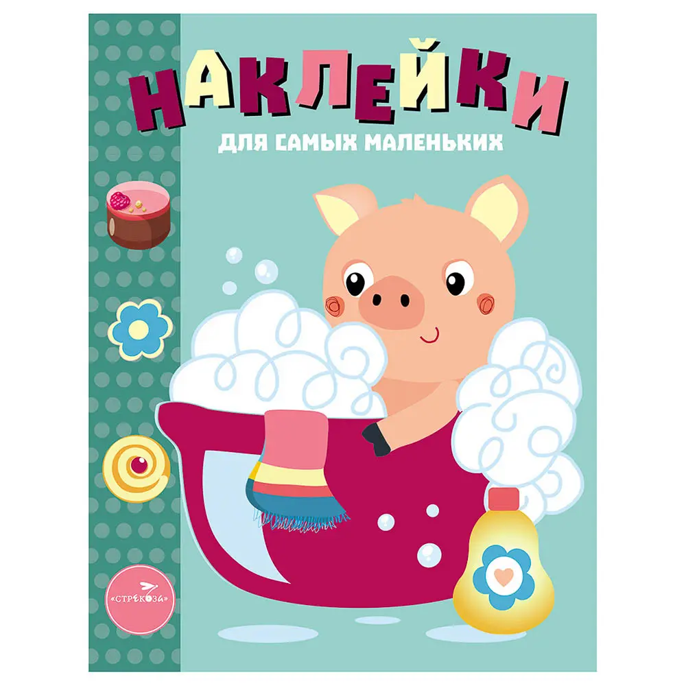 Книжка для малышей с наклейками 21x16 см, бумага, 8 стр., 5 дизайнов - #3