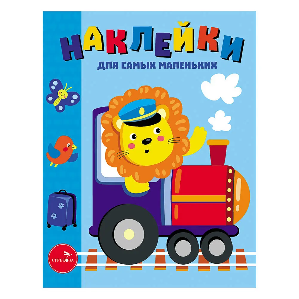 Книжка для малышей с наклейками 21x16 см, бумага, 8 стр., 5 дизайнов - #5