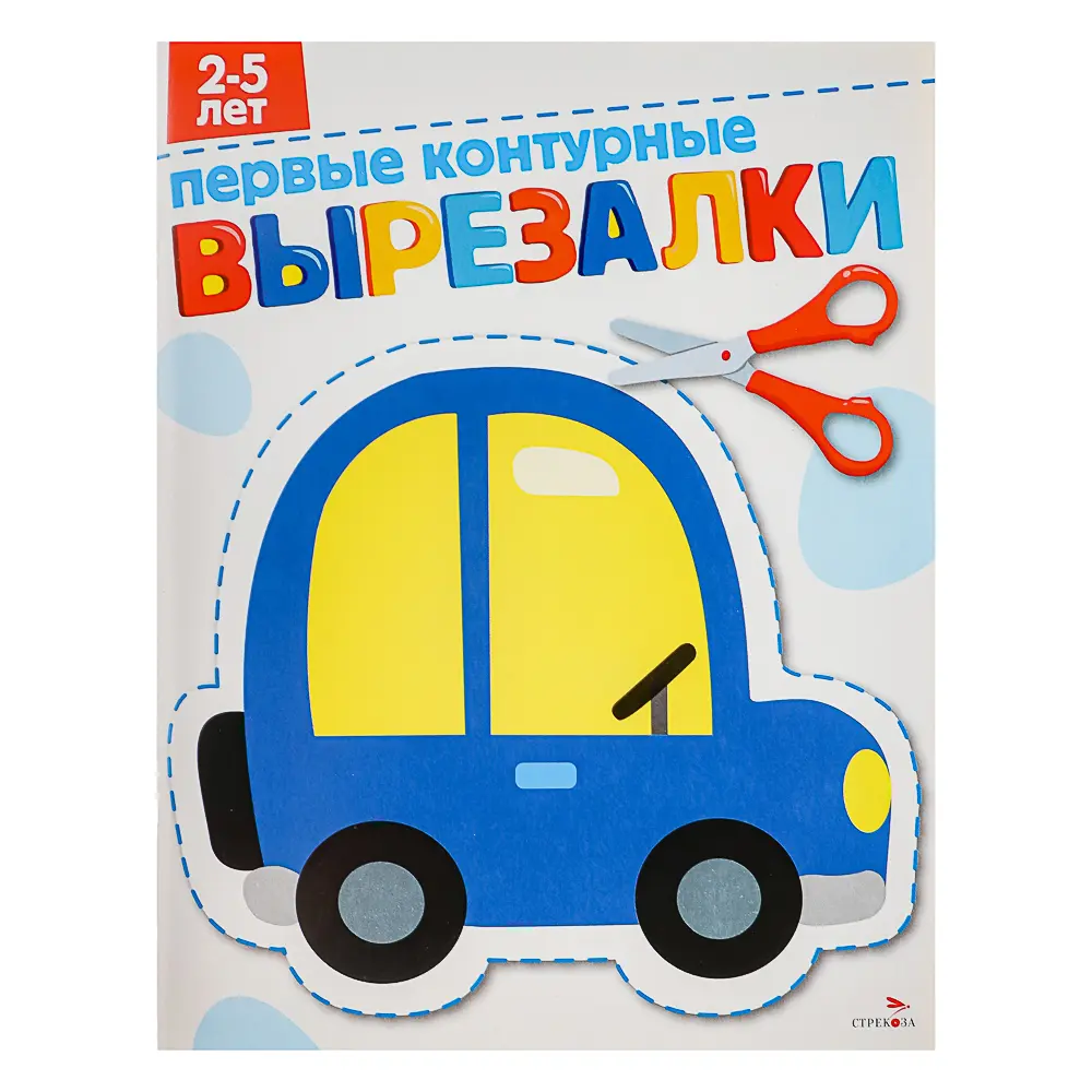 Книжка Аппликации/Вырезалки 21,2x16,2 см, бумага, 40 стр., 5 дизайнов - #11