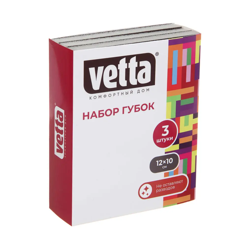 VETTA Набор губок, 3 шт, матовая карборундовая бумага, 12х10 см - #5