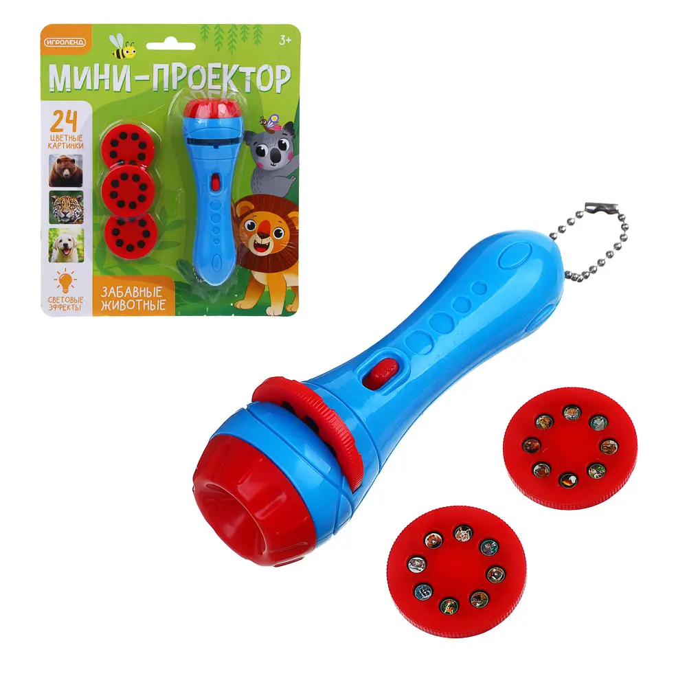 ИГРОЛЕНД Мини-проектор, 3AG13, пластик, 18,5х16х5см - #1