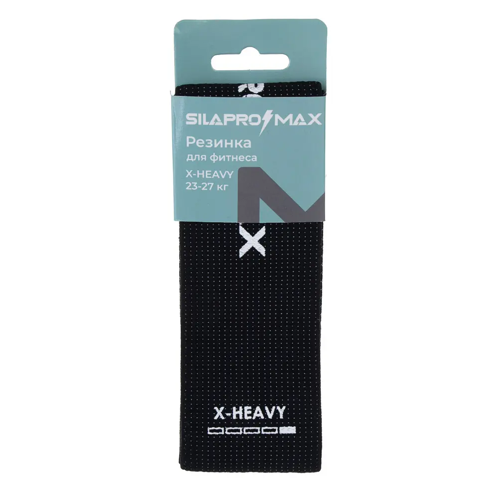 SILAPRO Max Резинка для фитнеса, 33х5.8см, X-HEAVY, 23-27кг, полиэстер, латекс - #7