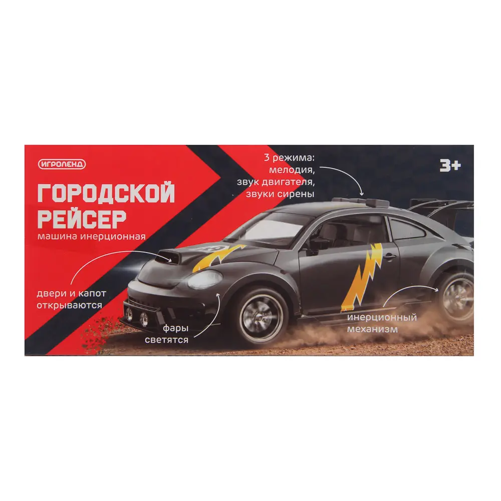 Машинка "Городской рейсер", инерция, свет, звук, ABS, тм ИГРОЛЕНД - #7