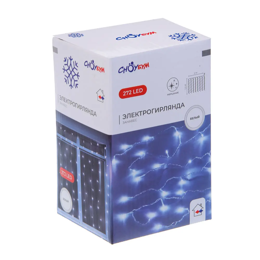СНОУ БУМ Гирлянда эл. занавес 2x1,5м, 272LED*белый, мерцание., ПВХ прозрач., коннектор, 220В - #5