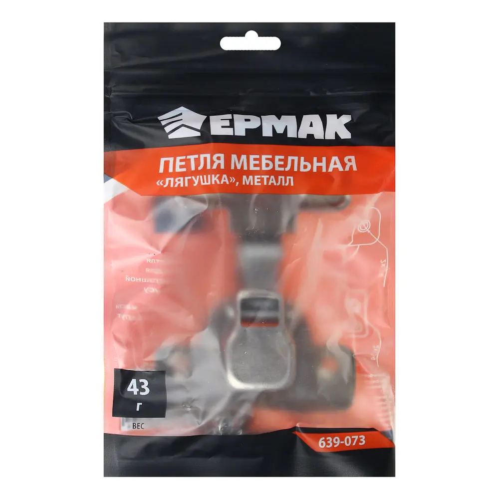 ЕРМАК Петля мебельная "Лягушка", 48гр, сталь, хром, металл - #3