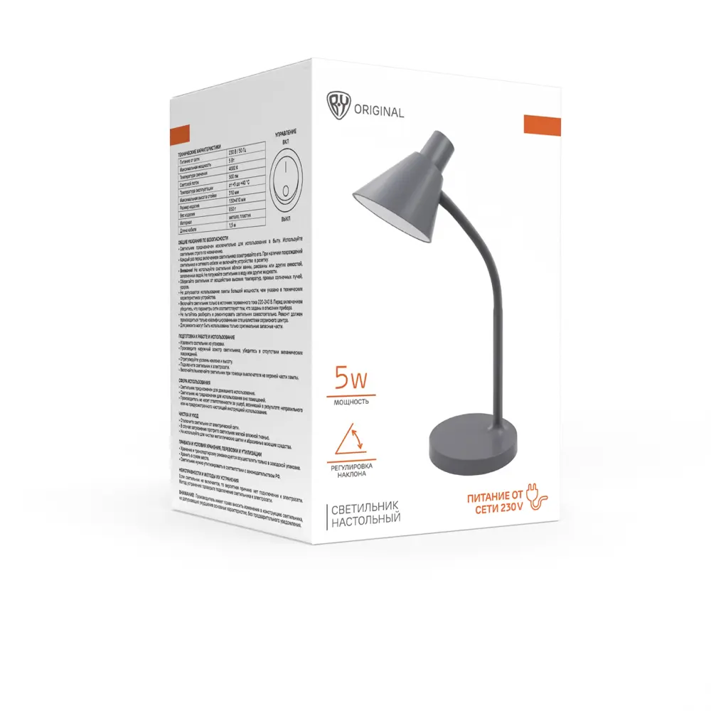 Светильник BY Бевел 14 LED, 230В, 5 Вт, 500Лм, кабель 1,5м, металл, пластик, серый - #2
