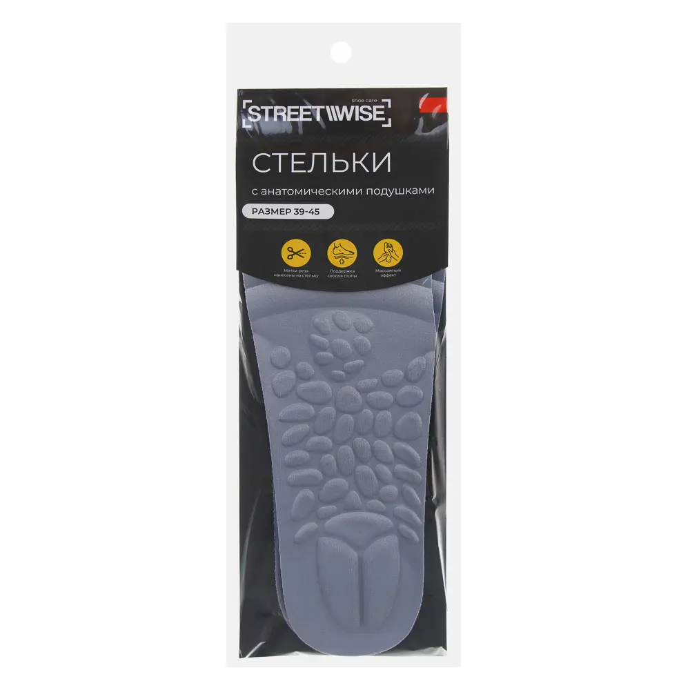 Стельки универсальные тм STREETWISE, пяточный амортизатор, п/э, ППУ, ЭВА, р.39-45, 30,1х9,5см, серые - #1
