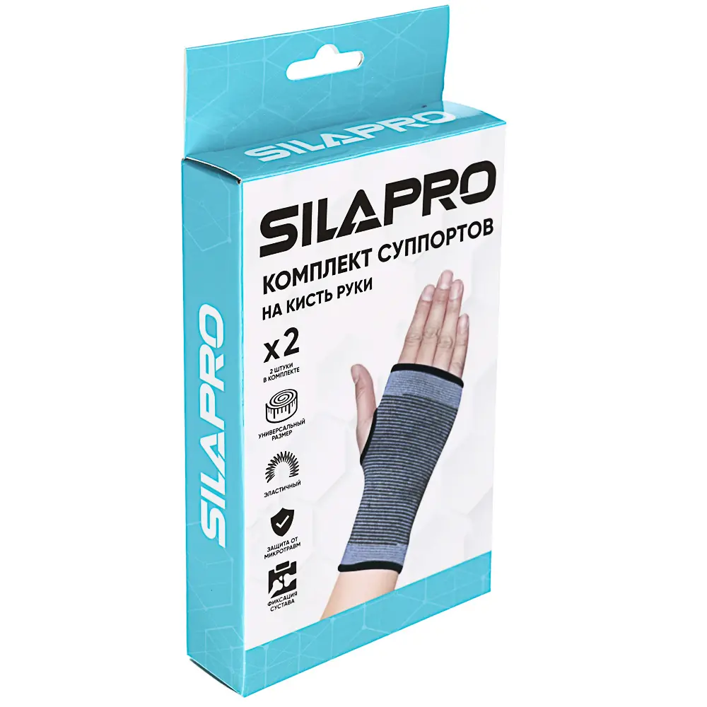 SILAPRO Комплект суппортов 2шт на кисть руки, 58% нейлон, 35% латекс, 7% полиэстер - #4