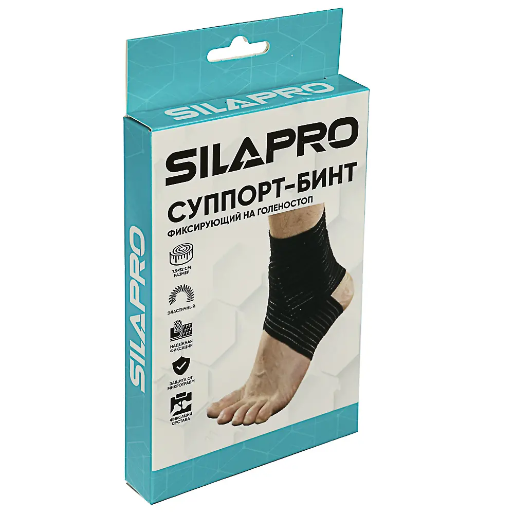 SILAPRO Суппорт-бинт фиксирующий на голеностоп, 58% нейлон, 35% латекс, 7% полиэстер, 7,5х52см - #3