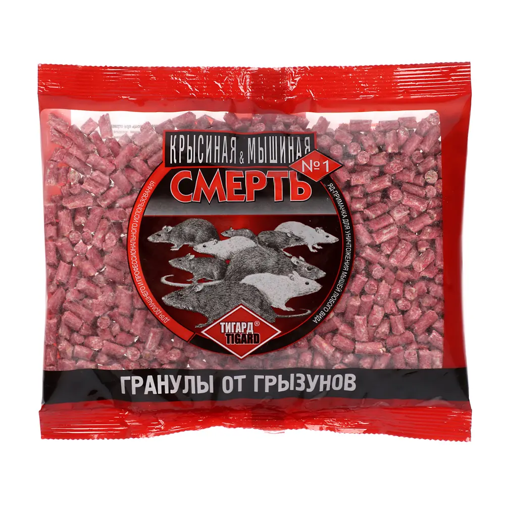 Гранулы от грызунов "КРЫСИНАЯ СМЕРТЬ №1", п/э, 200г - #1