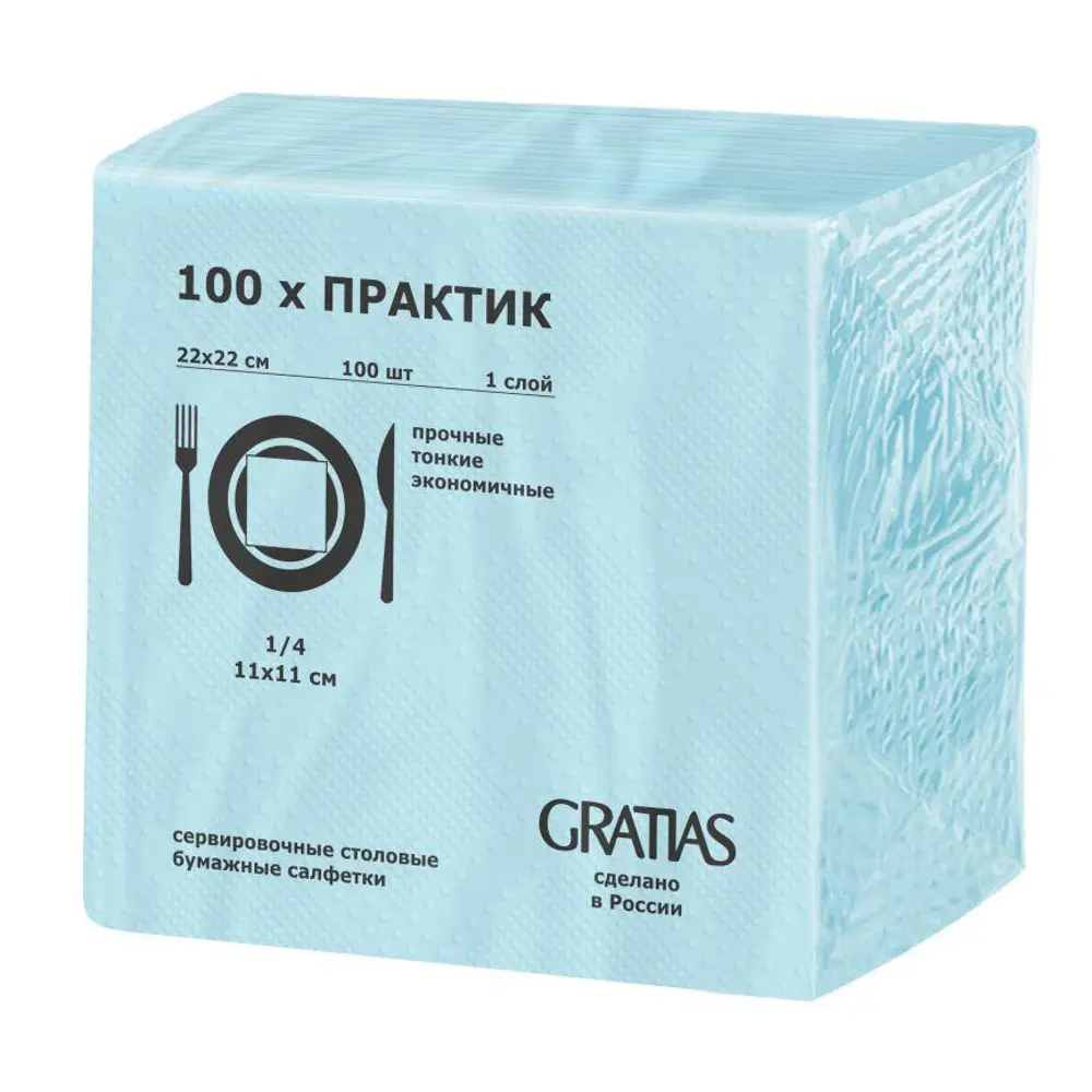 Салфетки бумажные однослойные Gratias Практик, цветные, 100л - #2