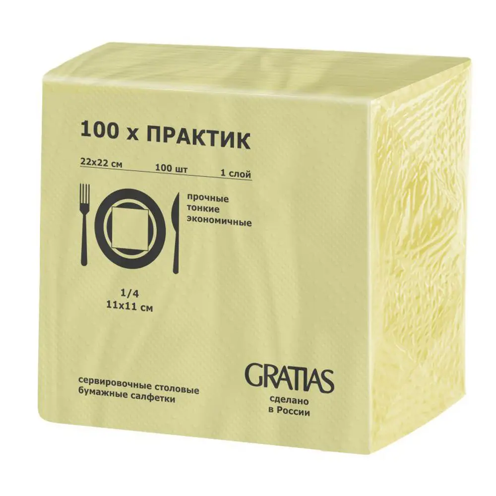 Салфетки бумажные однослойные Gratias Практик, цветные, 100л - #3