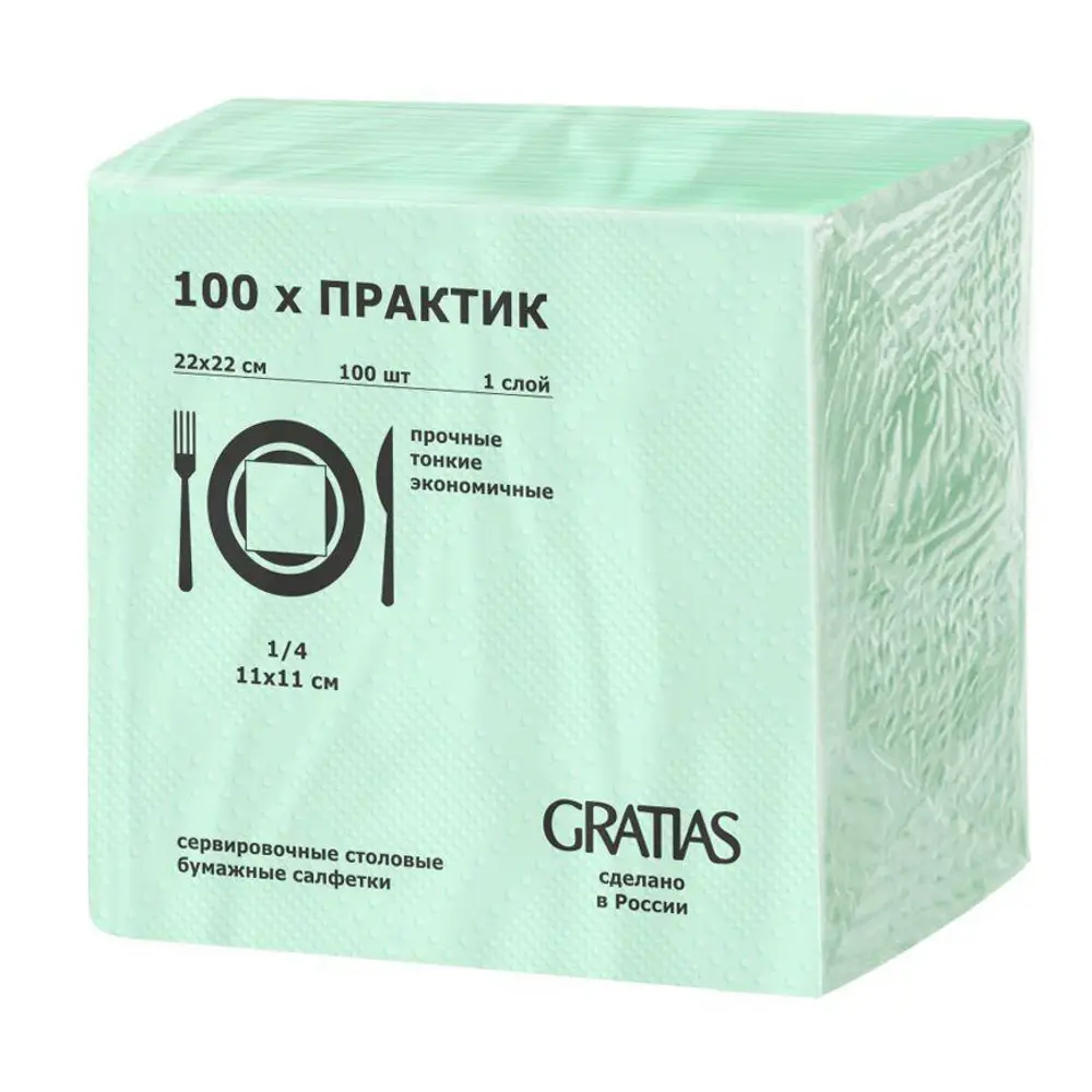 Салфетки бумажные однослойные Gratias Практик, цветные, 100л - #6
