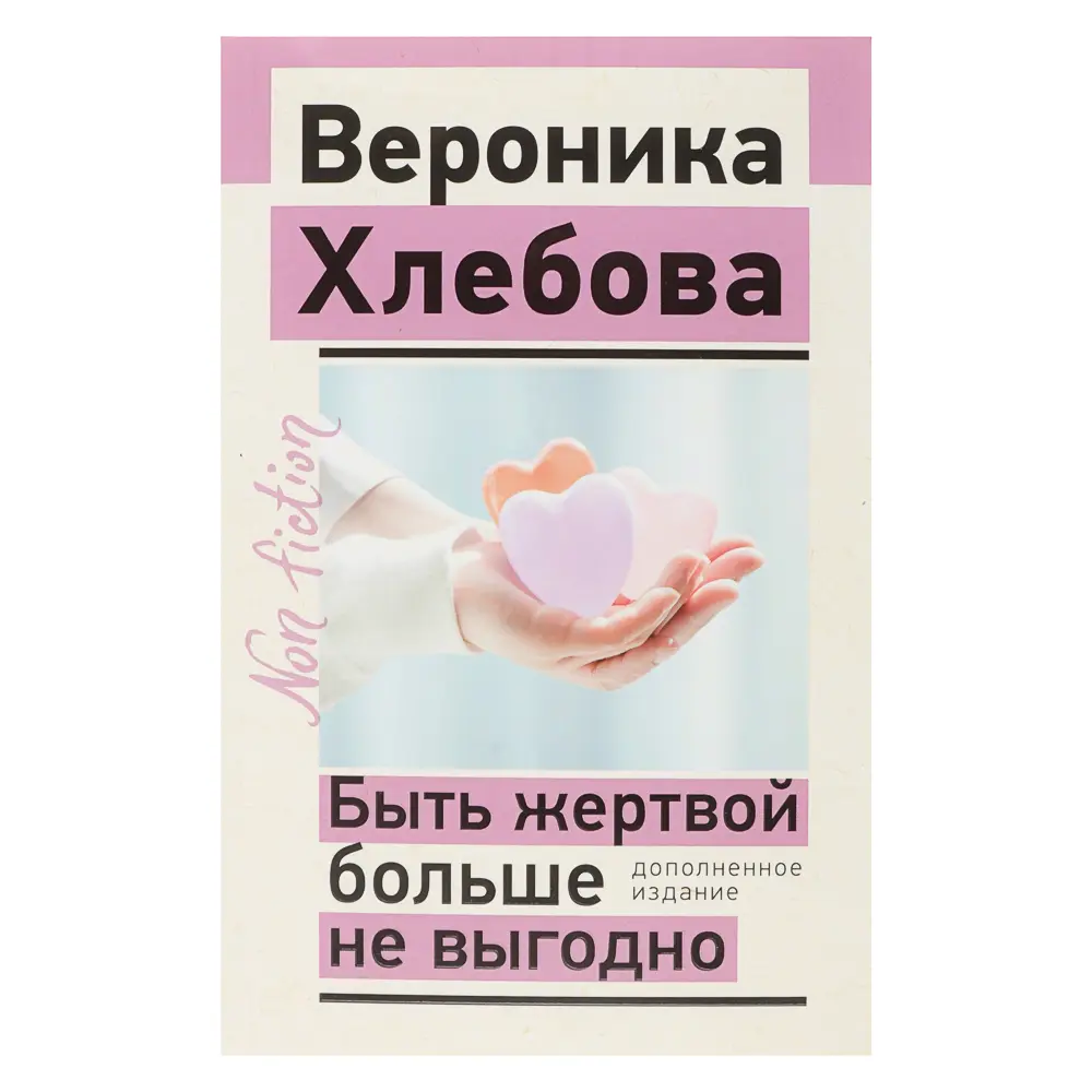 Книга "Популярная психология", мягкий переплет 128-400 стр., 5 дизайнов - #11