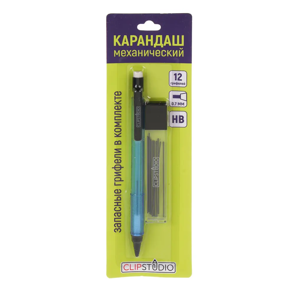 Карандаш механический +12 грифелей ClipStudio, HB, 0,7мм, пластик, 3 цвета корпуса, блистер - #10