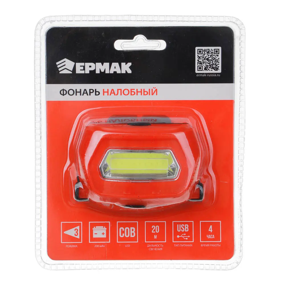 Фонарь налобный тм ЕРМАК, 1 COB, 200мАч, USB, 8х4см, пластик, 3 режима - #8