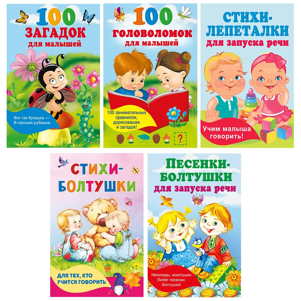 Книжка в кармашек, 11х17см, 48стр., 5 дизайнов - #1
