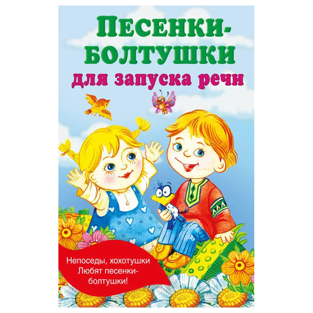 Книжка в кармашек, 11х17см, 48стр., 5 дизайнов - #2